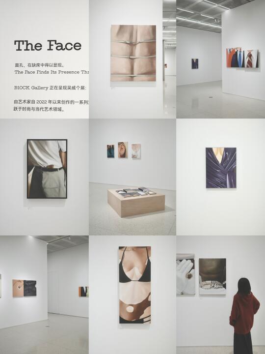杭州周末｜天目里免费新展 The Face 📍
