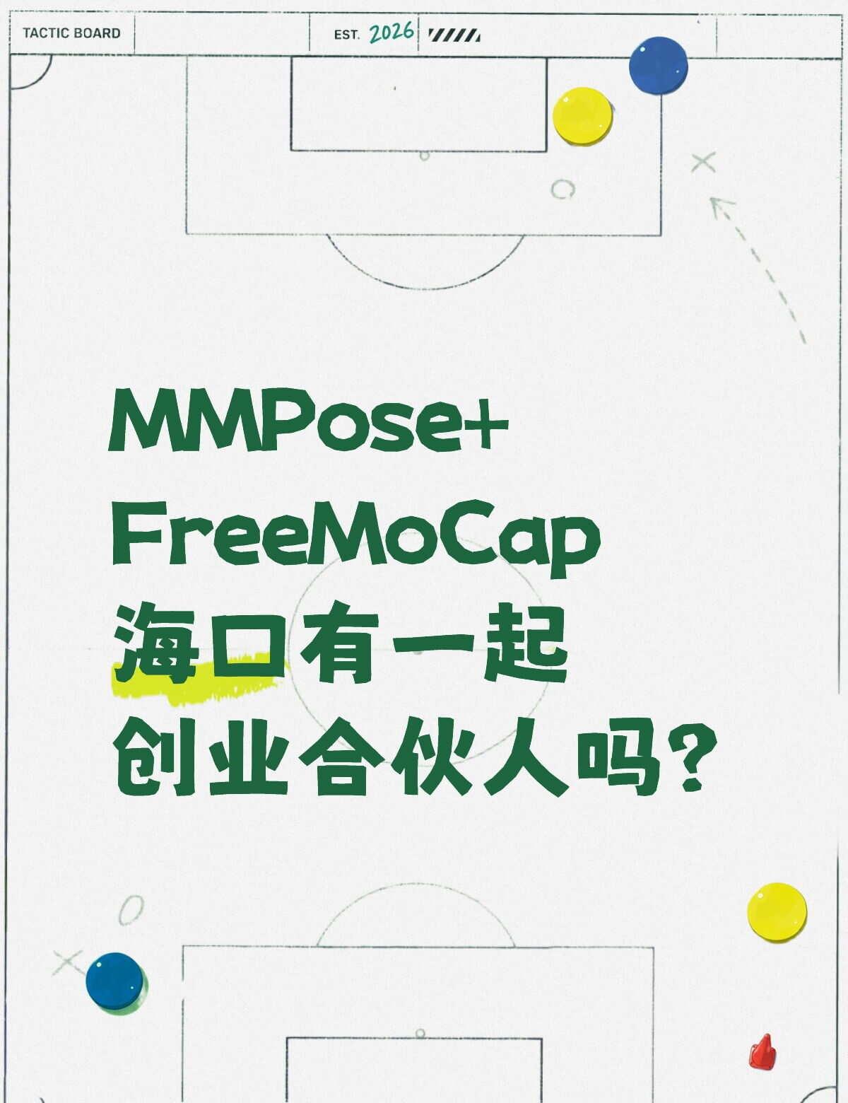 MMPose+FreeMoCap