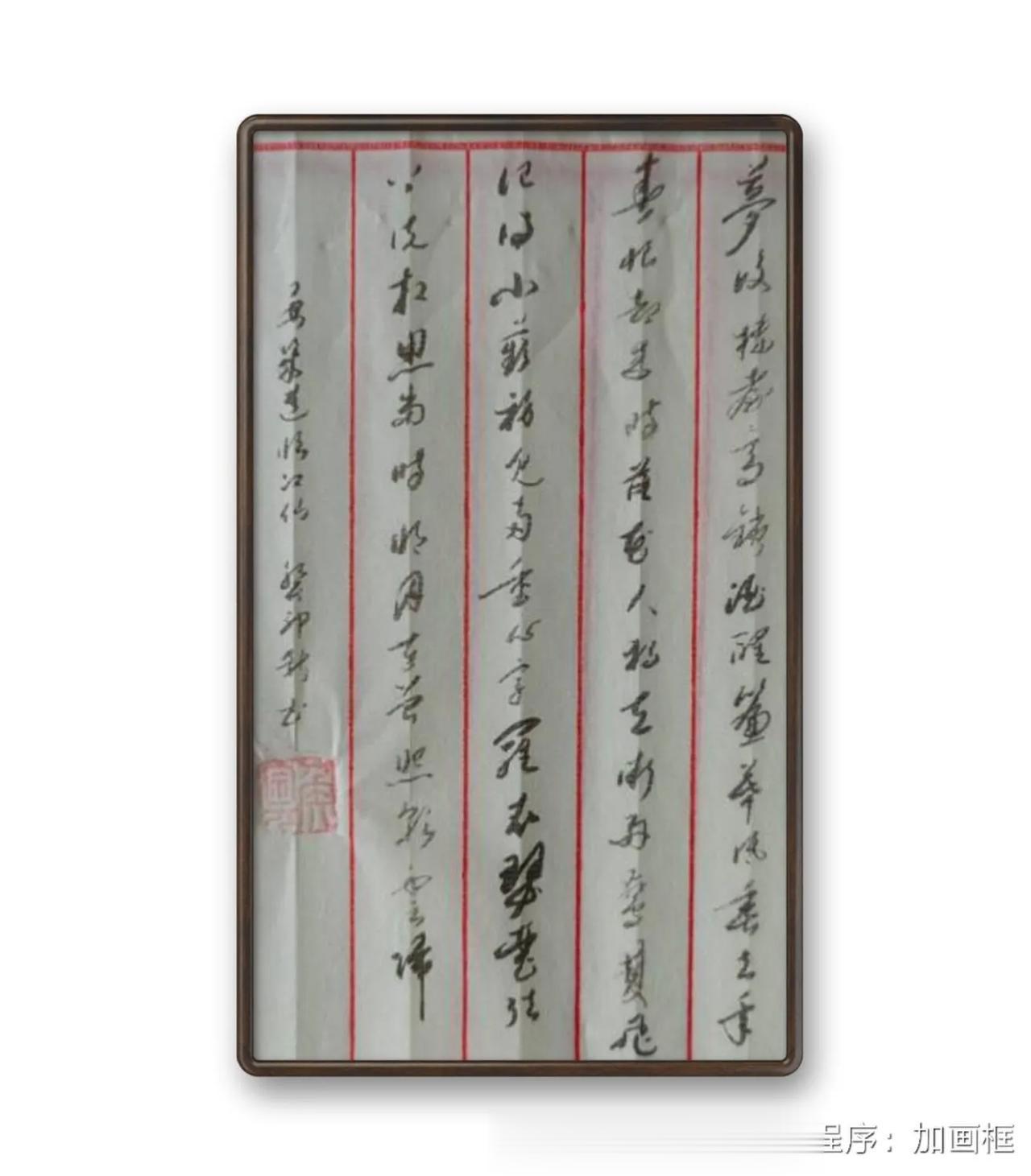 晏几道，临江仙。夢後樓臺髙鎖，酒醒簾幕低垂。去年春恨却来時。落花人独立，微雨燕雙