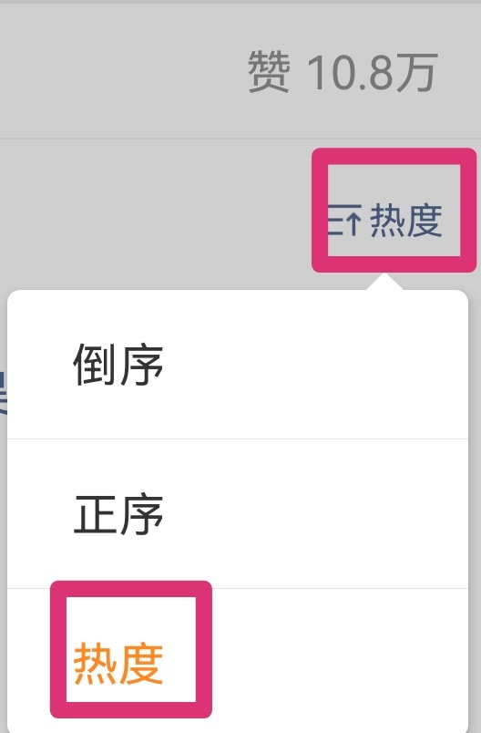 来点自家平论十条。平论区右边选择热度。南京音乐节👉🏻任嘉伦 ​​​