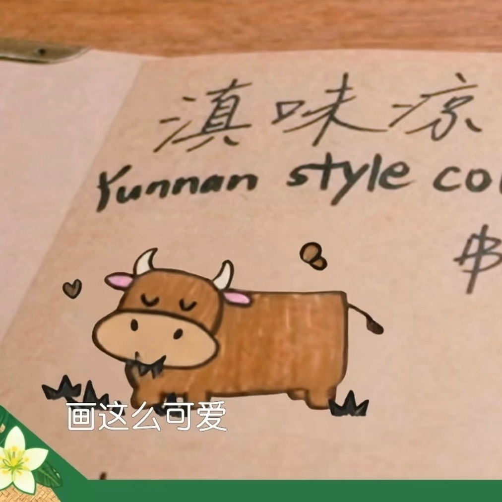 到底哪些是王俊凯画的这些画好像真的蛮多是王俊凯画的
