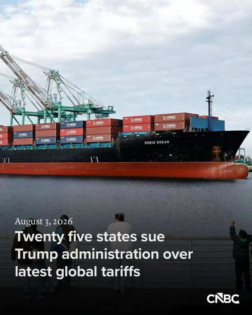 🔥🇺🇸⚖️美国二十五个民主党领导的州，在国际贸易庭起诉联邦政府：总统无权向