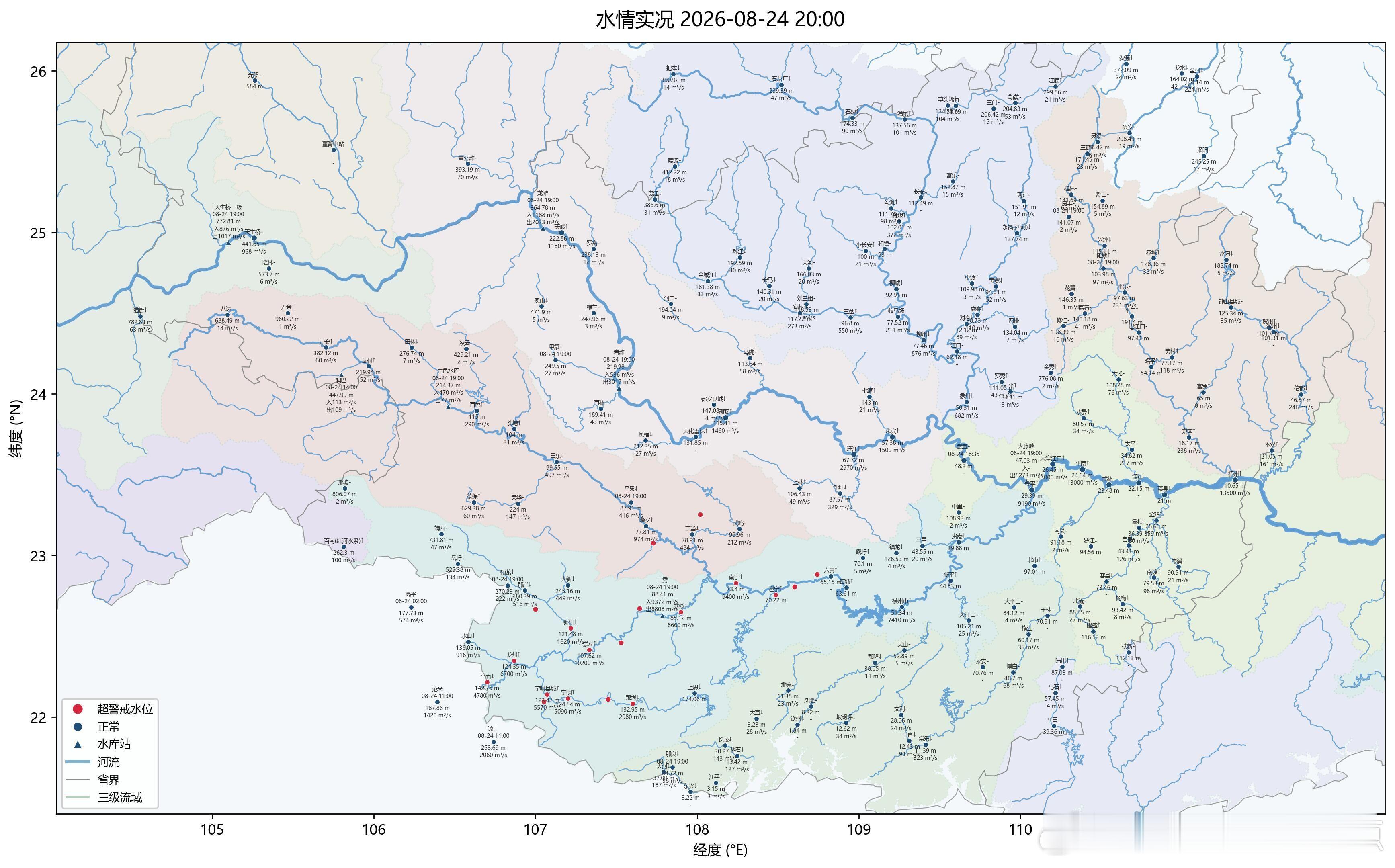 广西天气受第19号台风“紫檀”强降雨及上游来水影响，郁江南宁水文站8月24日14