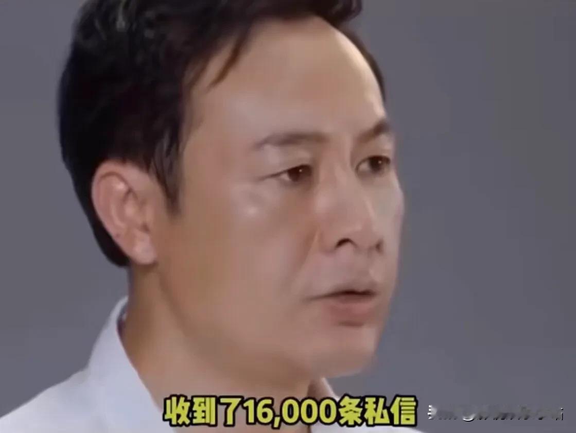 张颂文：“《隐秘的角落》上线的第3天，我突然收到了16000条私信，把我吓坏了！