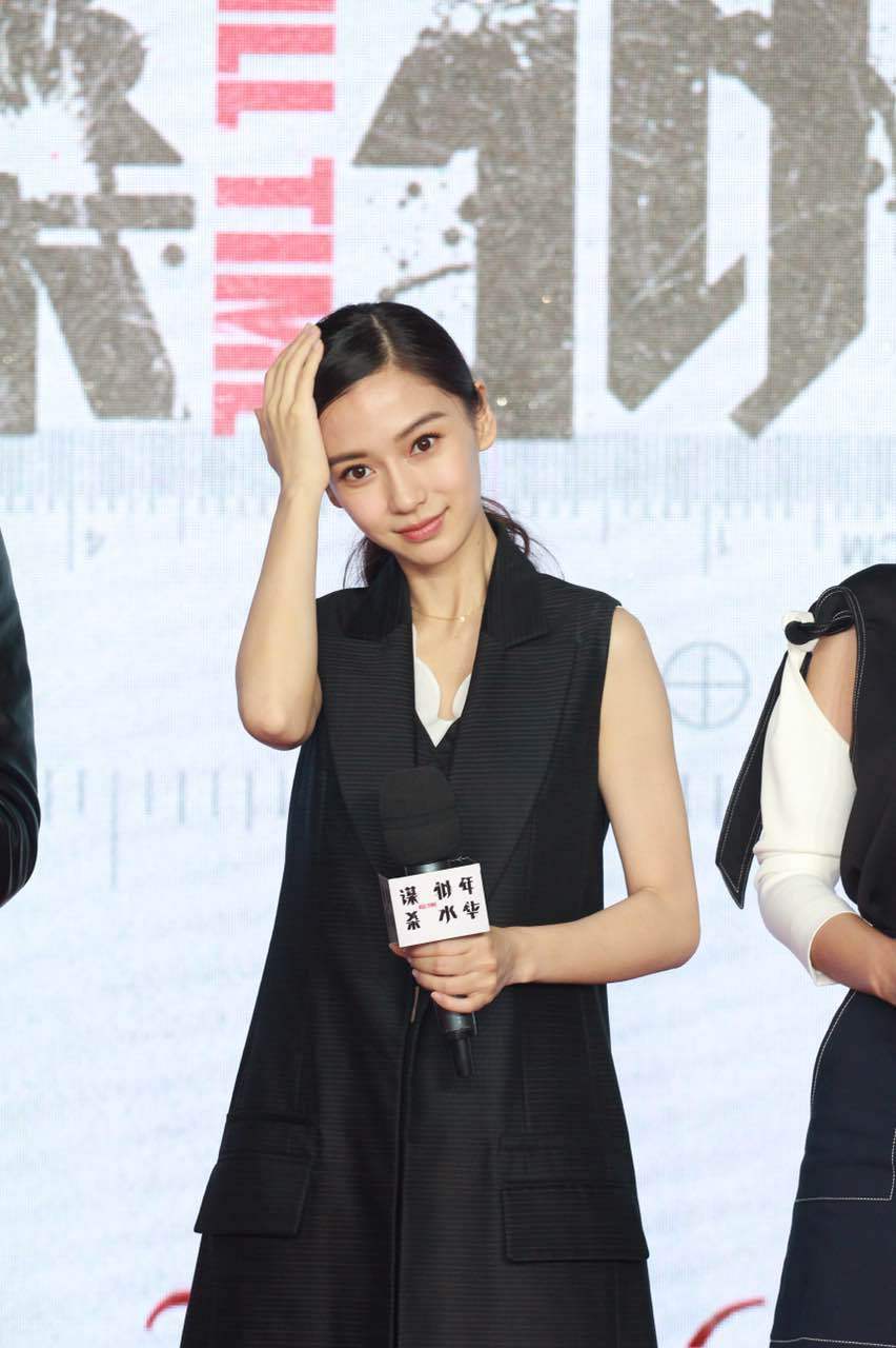 angelababy  angelababy 𝙁𝙡𝙤𝙬𝙚𝙧 𝙨𝙝