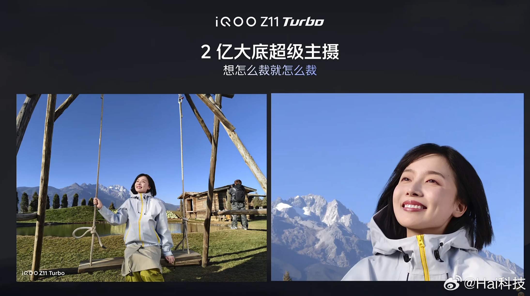 2亿大底超级主摄，想怎么裁就怎么裁，而且支持全焦段人像、全焦段Live Phot