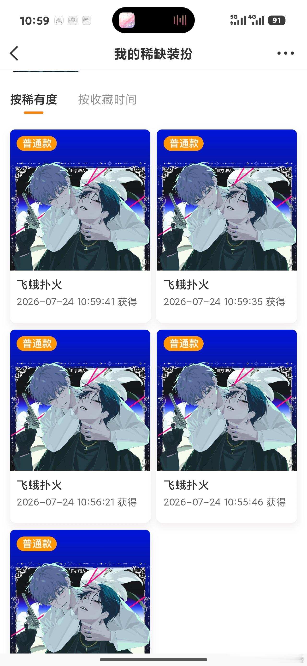 我特么不抽了一个稀有都没有