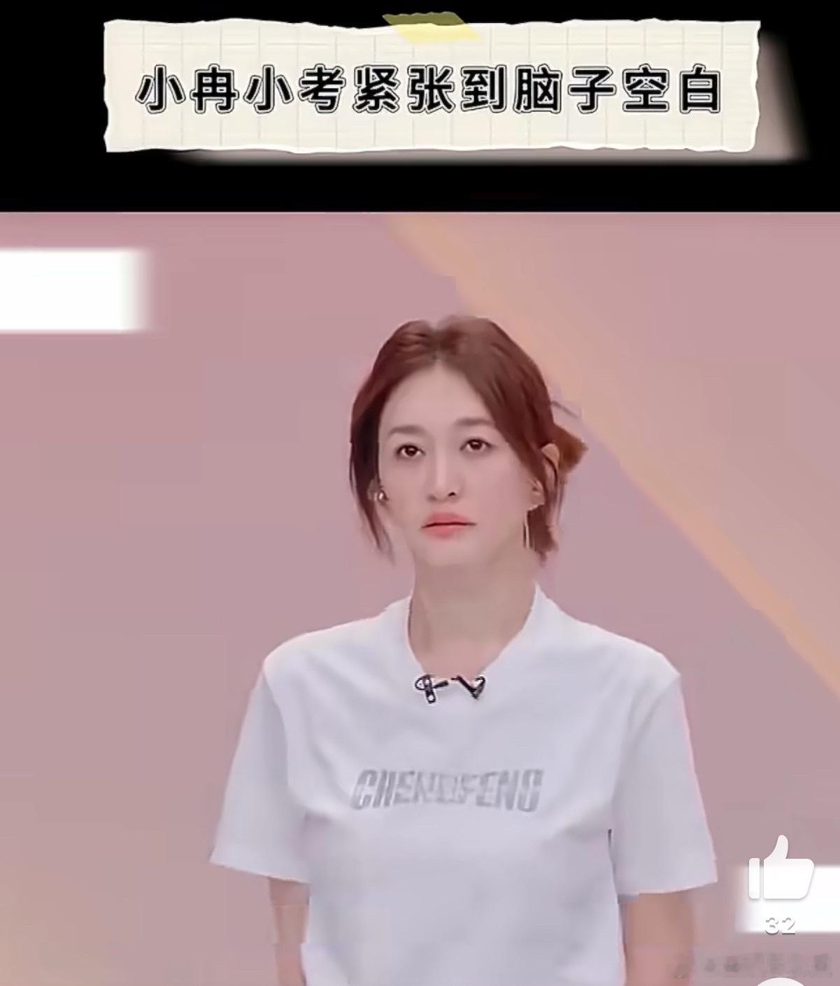 李小冉 背词一时爽，睡醒全忘光，李小冉可爱犯规啦🤣李小冉背词3小时睡醒全忘了乘