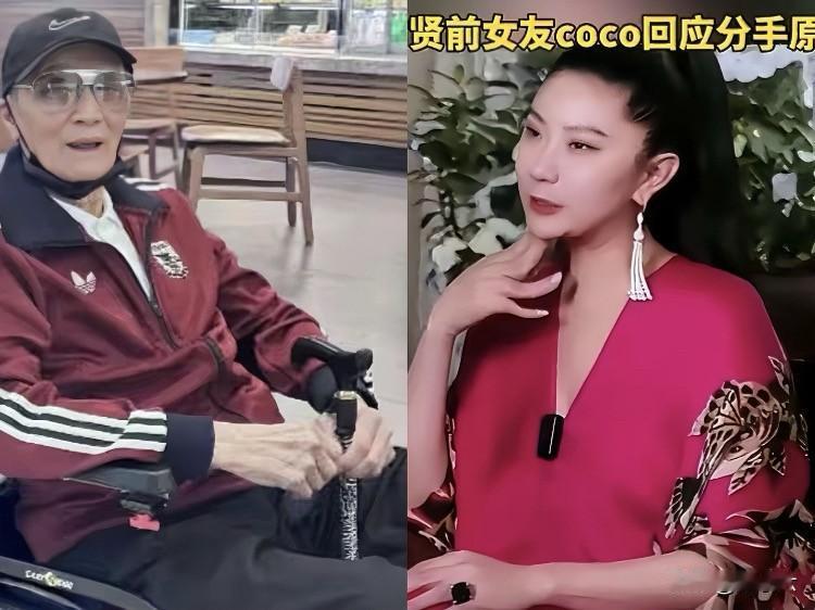 看COCO聊“爷孙恋”，这哪是真爱啊，简直是脸皮太厚！
说实话，以前听“不以为耻