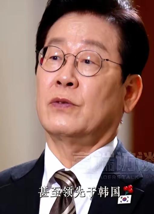 韩国总统李在明，对着央视的镜头，说了一句让很多人心里一紧的话。

这话真的戳中了