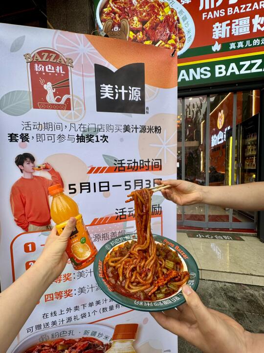 救命啊❗我快被新疆这家炒米粉辣晕了，好在