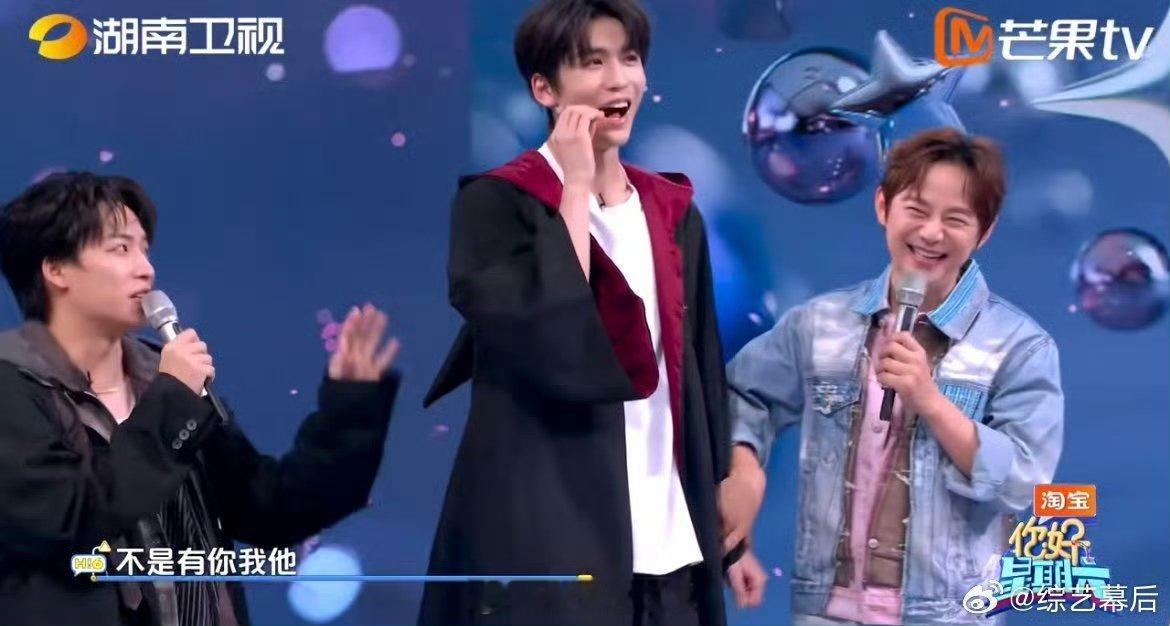 张凌赫满眼都是对自己的肯定你好星期六 自信值拉满，翻车值也拉满！满眼都是对自己的