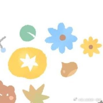 日常[超话]  情感  [心] 踏出習慣的圍籬，或許會在意想不到的地方，遇見更好