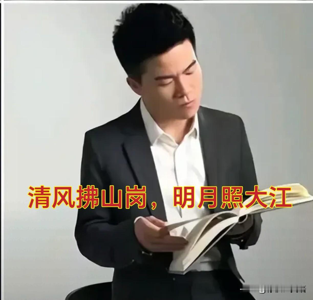 清风拂山岗，明月照大江。董宇辉终于回应黑子的诋毁抹黑了，结果他们会闭嘴吗？
假若