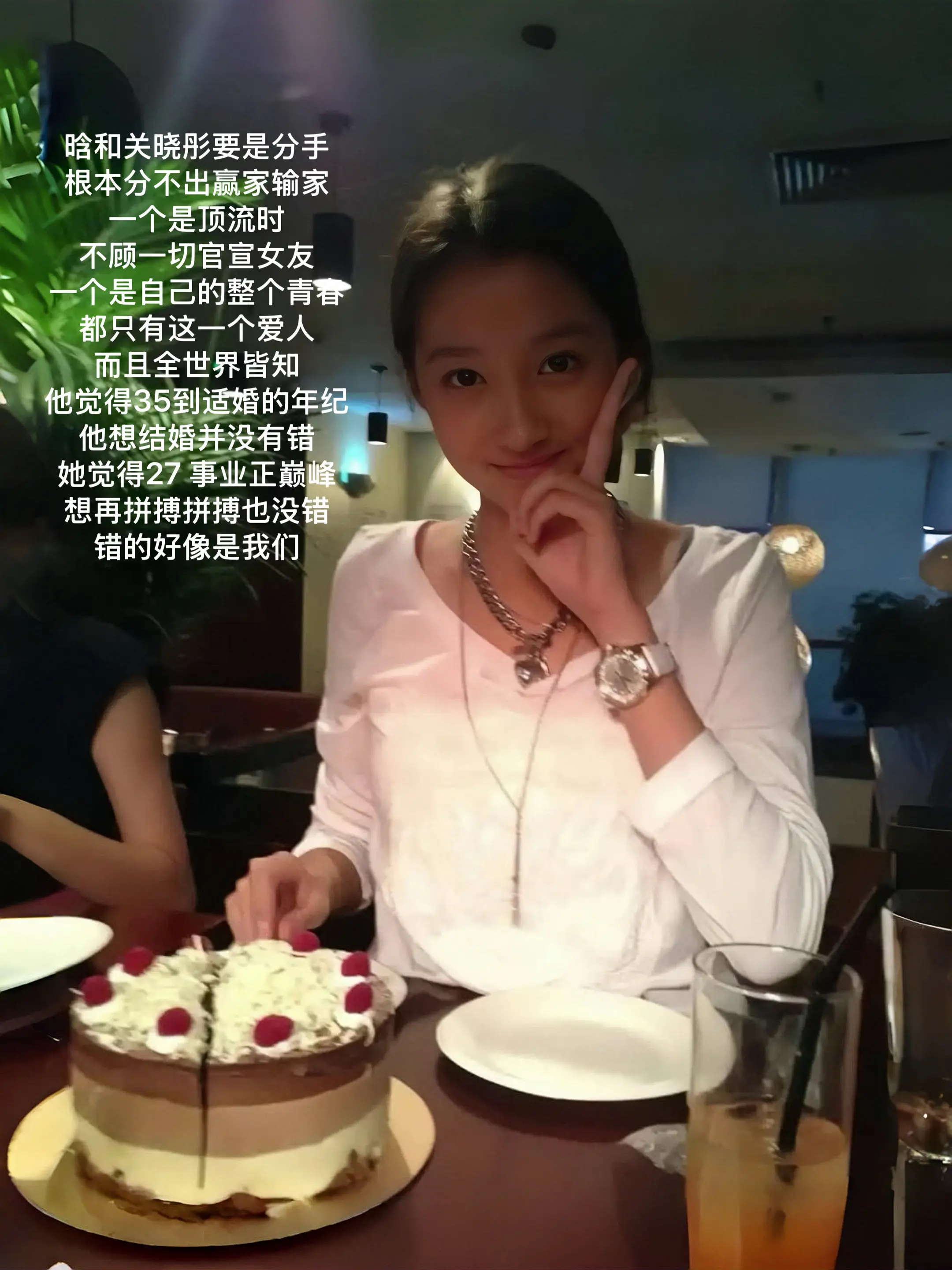 鹿晗是真男人，却没想到我姐也是真女人