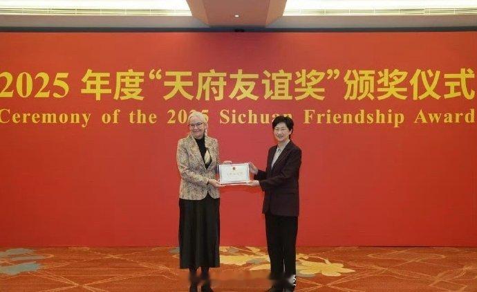 国际乒联主席获天府友谊奖 据《四川日报》，12月2日，2025年度“天府友谊奖”