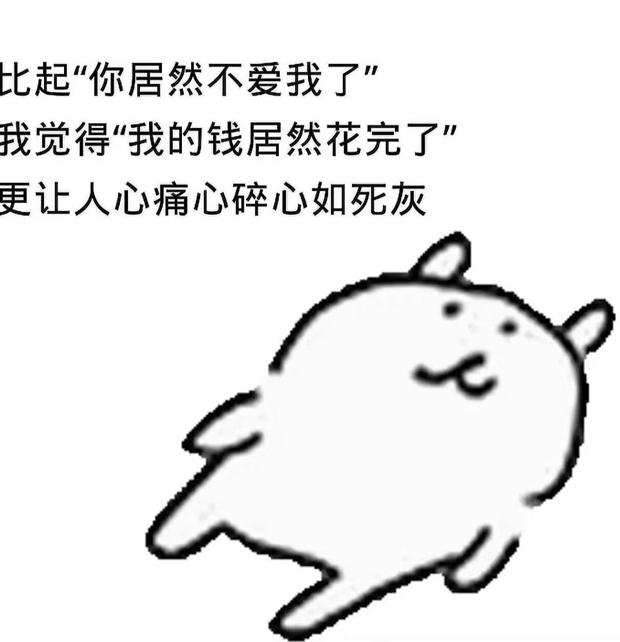 对