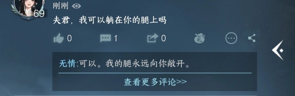 不是，月牙儿，你，啊？？[awsl]#逆水寒手游# ​​​