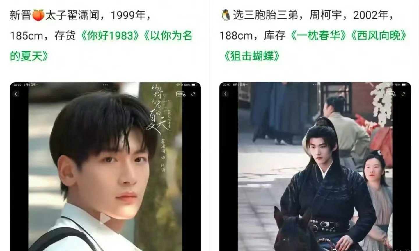 近年来平台买股的太子咖好像一个都没爆出来啊[哆啦A梦害怕] ​​​