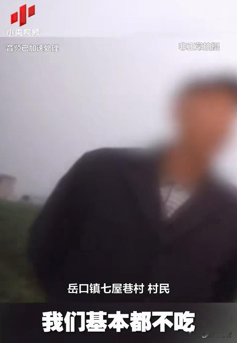 央妈曝光个别农菜商使用超标农药种植蔬菜，周围的村民表示他种的菜我们都不吃！

现