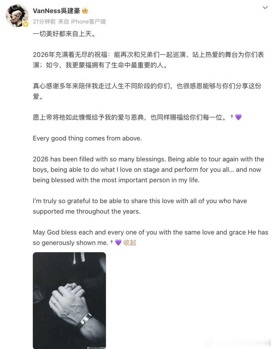 47岁吴建豪再婚什么时候离婚了？不重要，重要的是看文字美作很开心，祝福恭喜🎉 