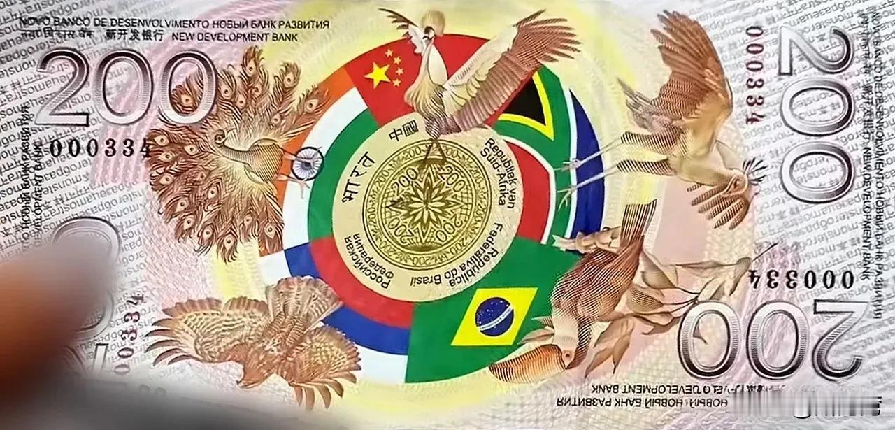 金砖币真的要来了？
近日，风靡全网的金砖币据说真的要来了。现在全网都在疯传惊人的