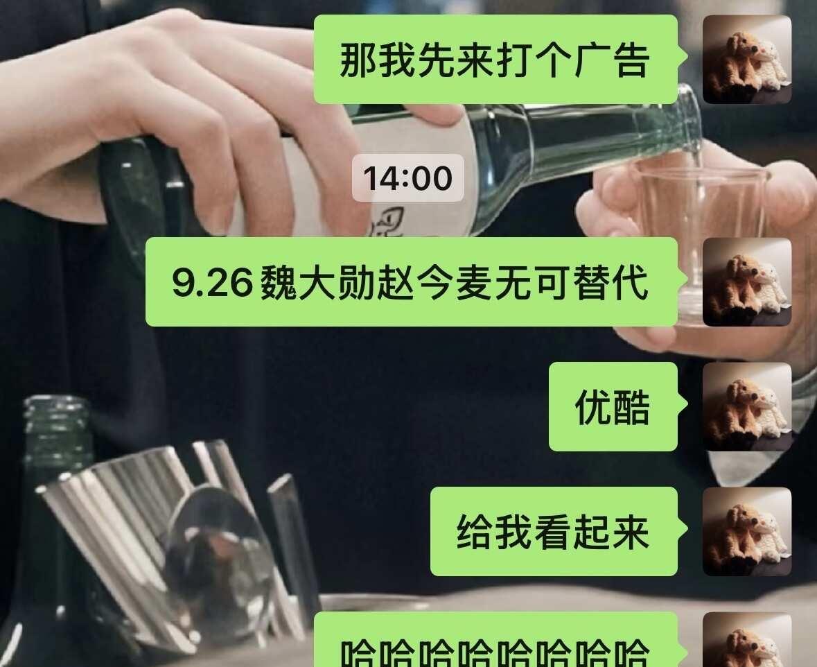 9月26日优酷来看无可替代
嗑cp让我太受伤，事到如今先专注我老公的新剧吧[爱慕
