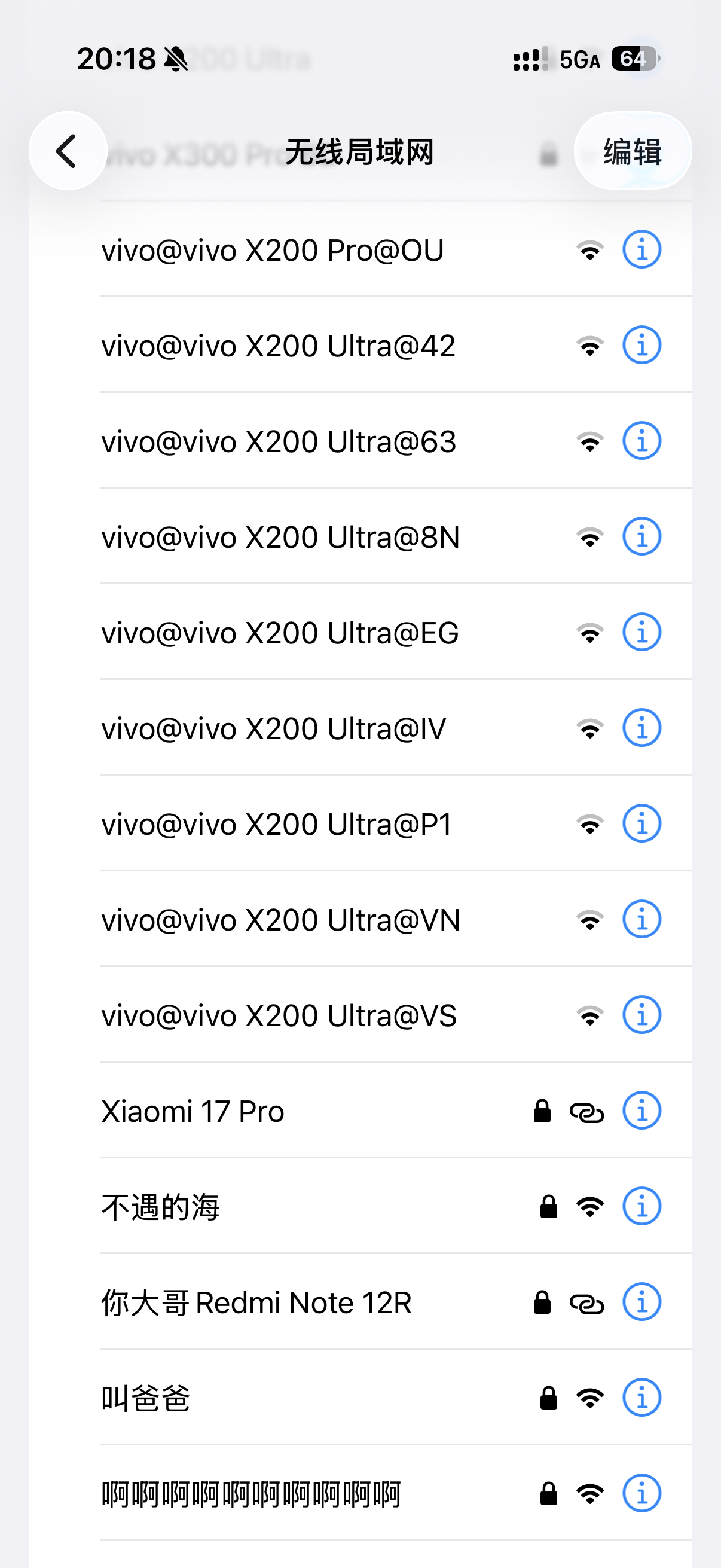 演唱会ing！！！iPhone传统艺能——断网上海体育场里面这么多vivo的Wi