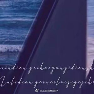 晚安心语 🌙所🈶深   夜的心事都变成头顶的那颗星星指向每一条正确的路☾ ︒