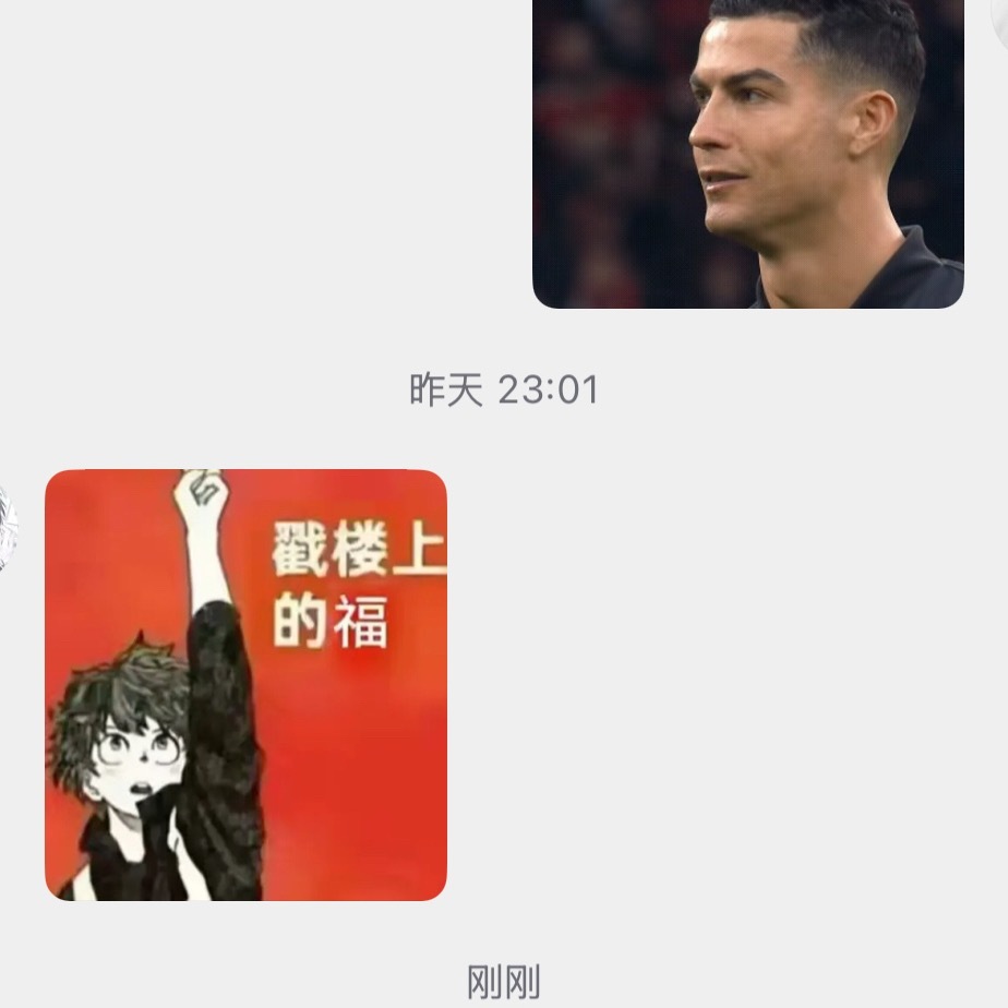 盘点那些最会聊天的女孩