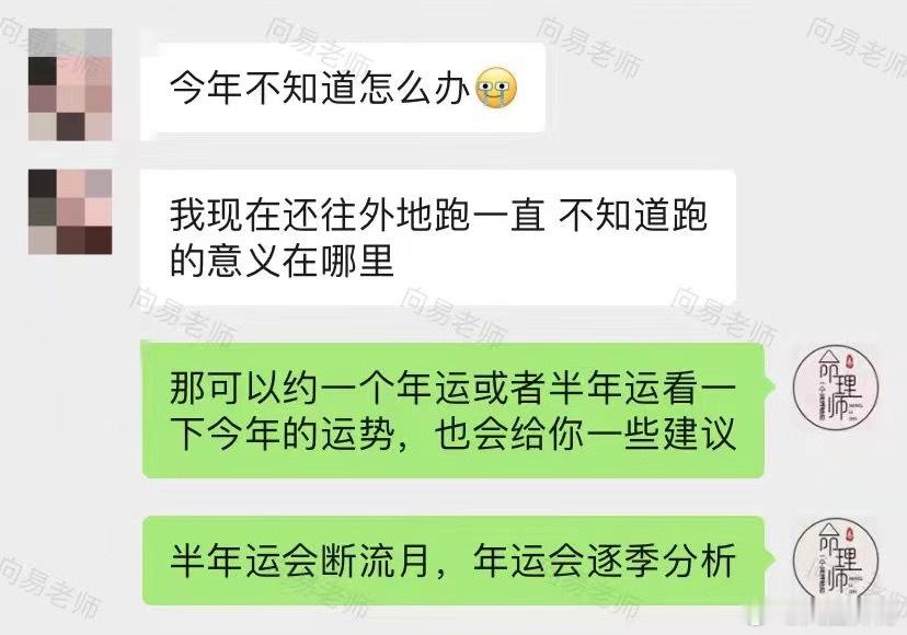 最近个人状态非常不好，事业和学业方面都遇到了阻碍，感觉是不是和今年本命年有些关系