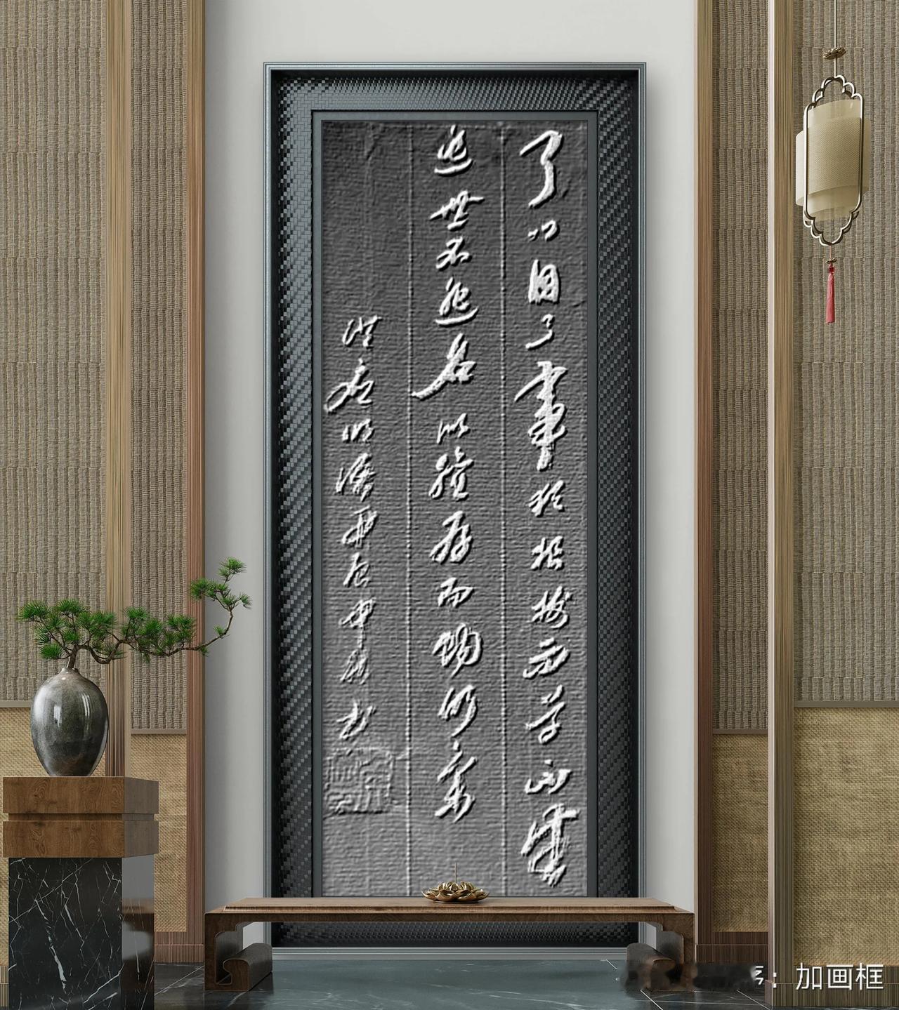 了心自了事，犹根拔而草不生；逃世不逃名，似膻存而蚋仍集。——洪应明语
     