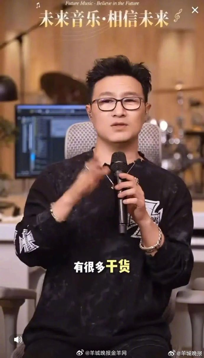 【54岁汪峰卖299元音乐课，被指销量惨淡，本人透露：和近百人的团队花3个多月录