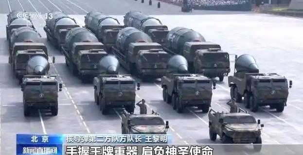德媒给我们泼冷水了！德媒声称，“九三阅兵” 所传递的强势信号，实则是为了“掩盖”