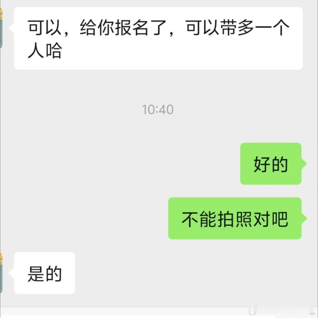 趁着粤港澳车展最后一天，去看一台很diao的车智驾数码团