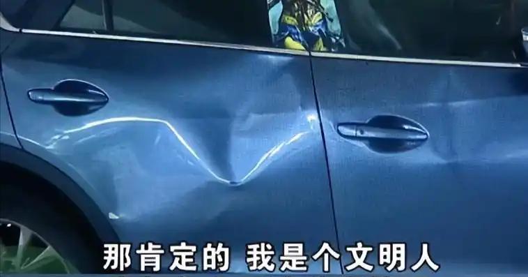 浙江男子占别人车位一夜，第二天傻眼了：四扇车门全出现凹陷，其中至少一扇严重变形，