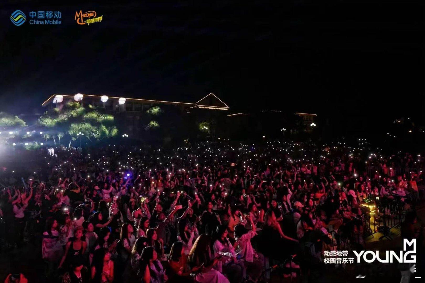 动感地带MYoung校园音乐节音浪落幕，热爱不散🎤青春在欢呼中闪光，热血在歌声