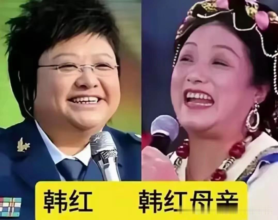 盘点6位歌唱家与他们的妈妈，谁的遗传最动人？
✅ 韩红：妈妈的笑容，是她歌声里最
