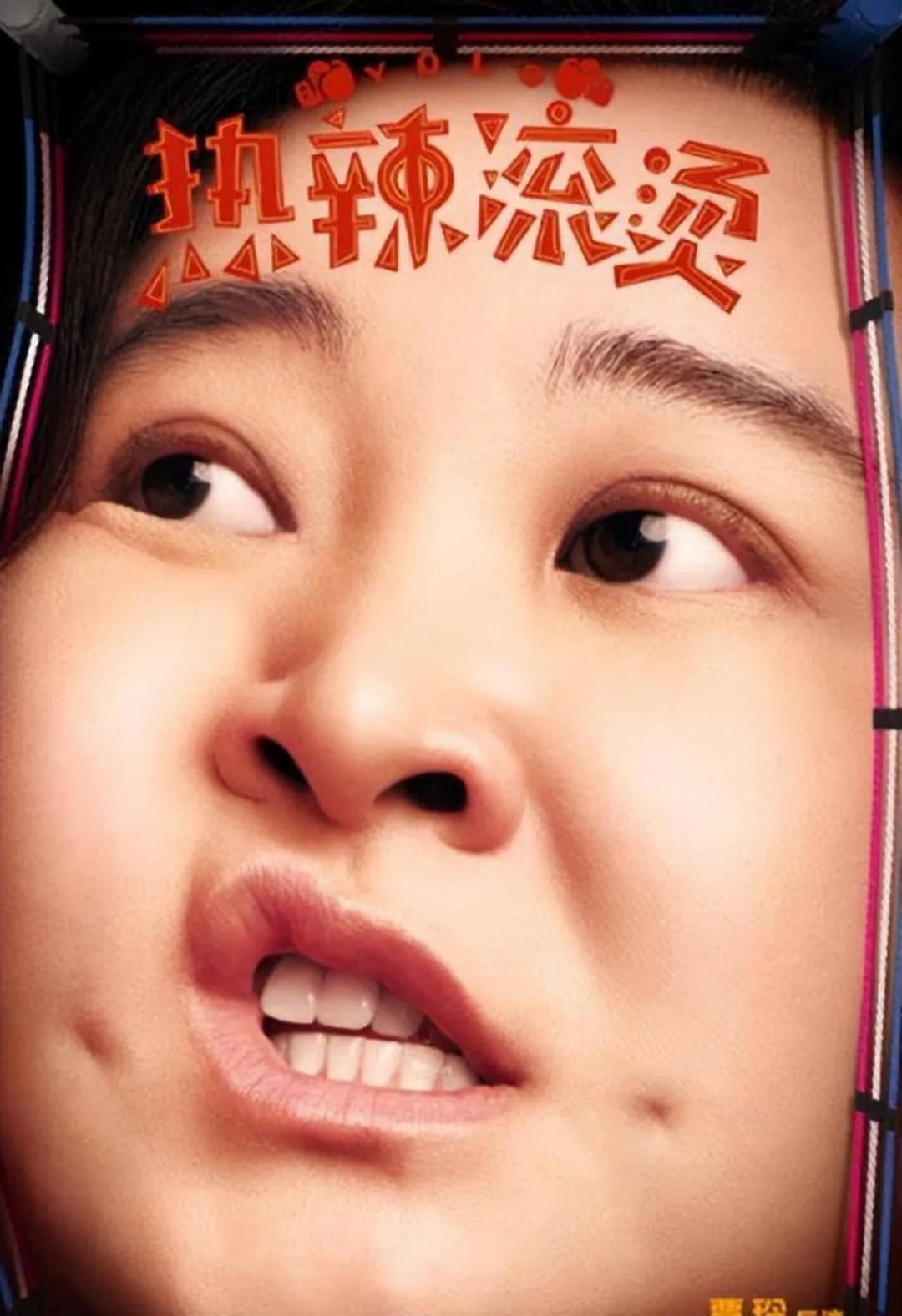不可思议！《热辣滚烫》票房已经超过16亿，贾玲这次又赢麻了，评论区都是对贾玲导演