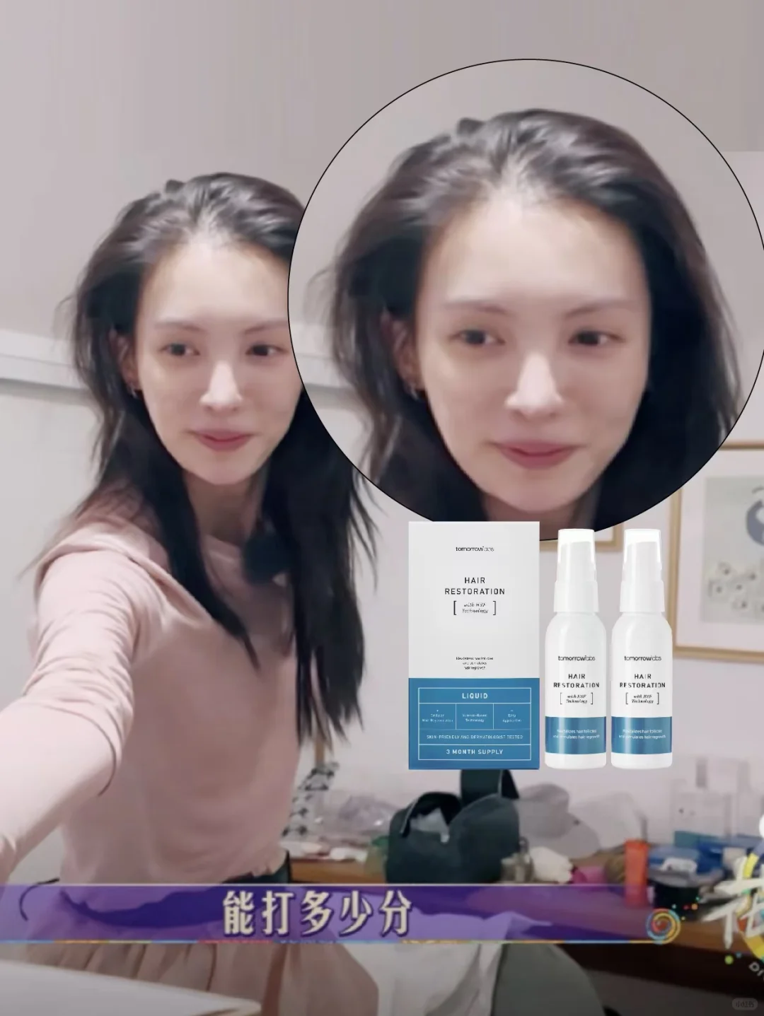 大喜真的出息了，LV的贴头皮造型美哭惹