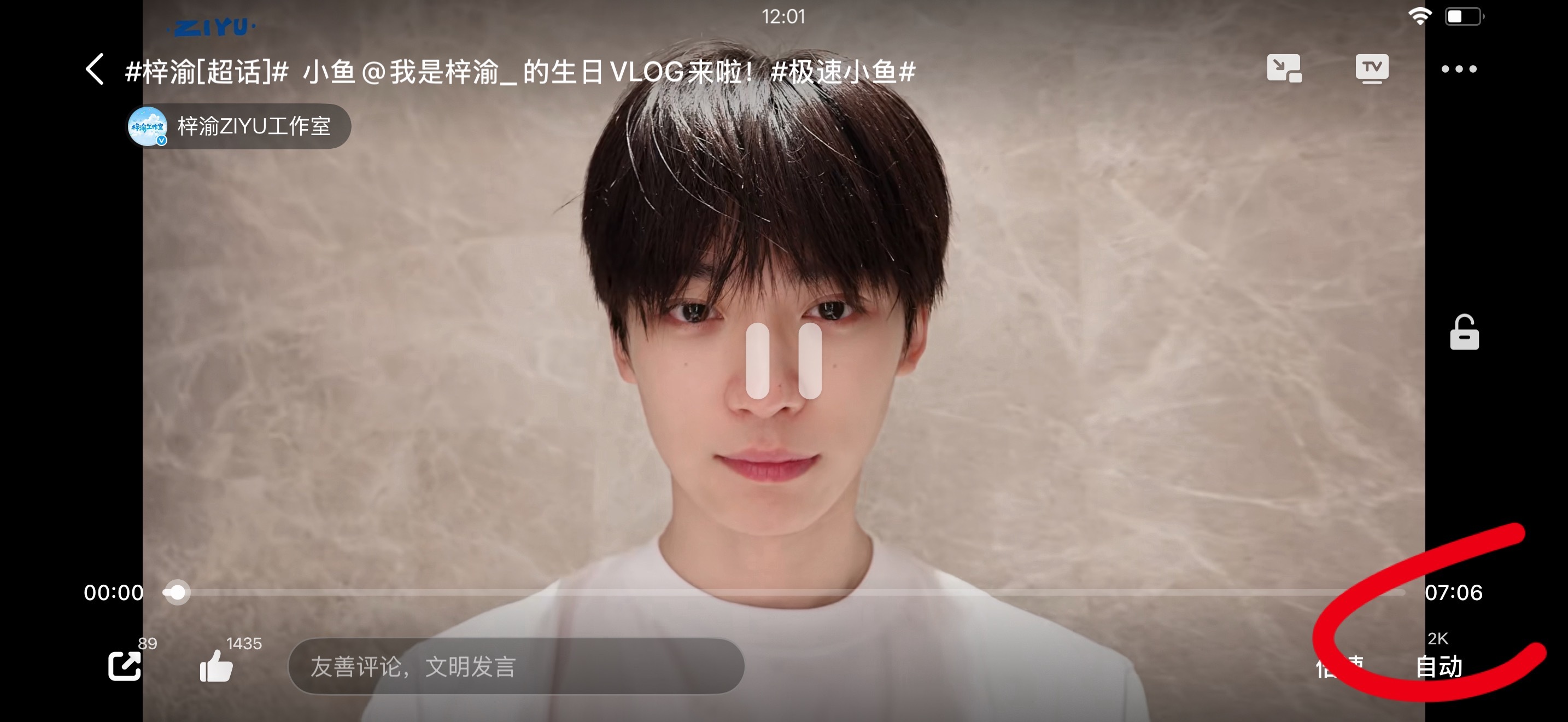 时长7:6是小巧思吗 