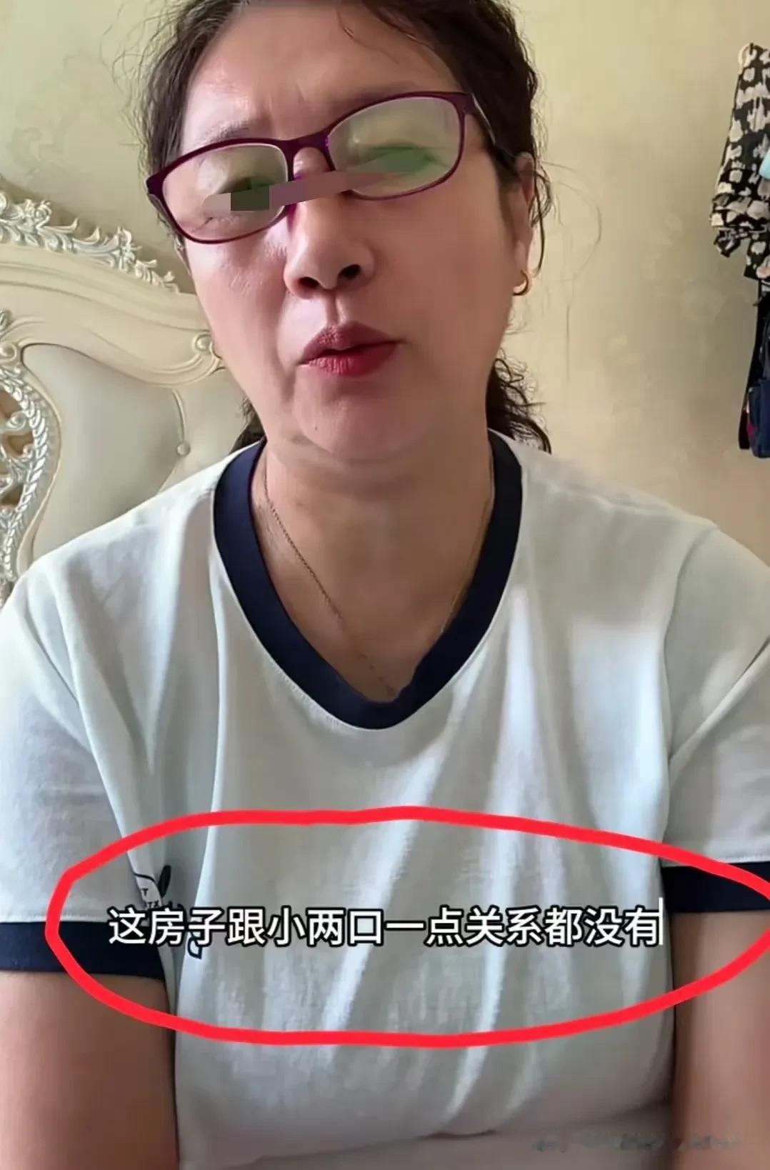 婚房只写公婆名、父母还贷，小两口仅能居住！吉林大妈灵魂拷问，全网吵翻
 
结婚买