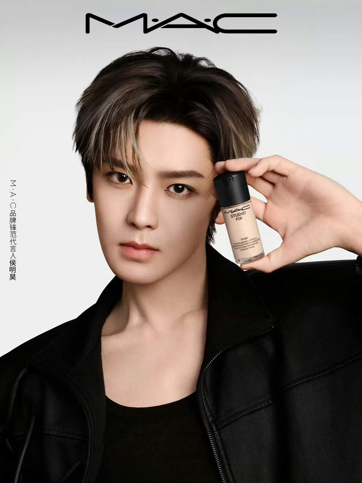 侯明昊✖️官宣出任M.A.C 品牌锋范代言人 🎉 