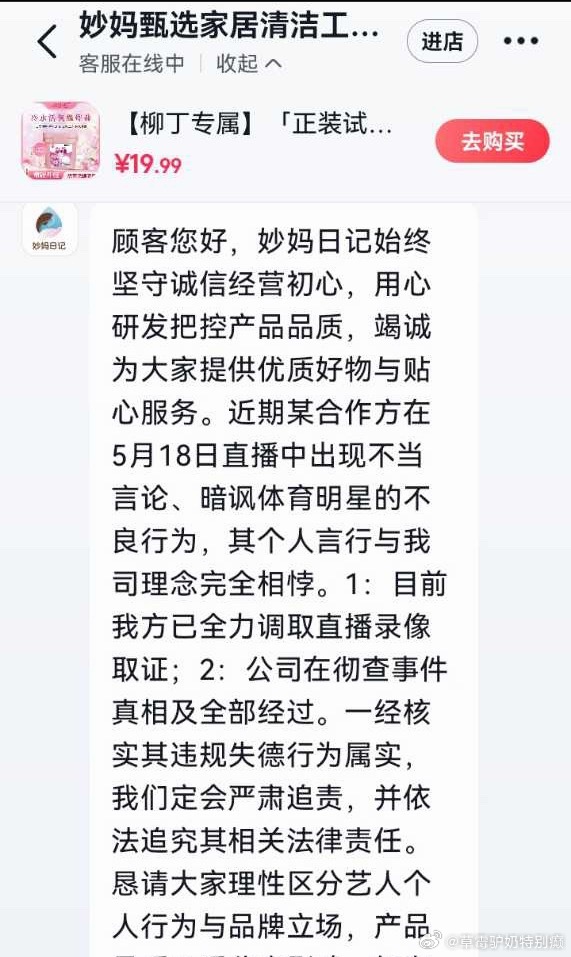 多行不义必自毙