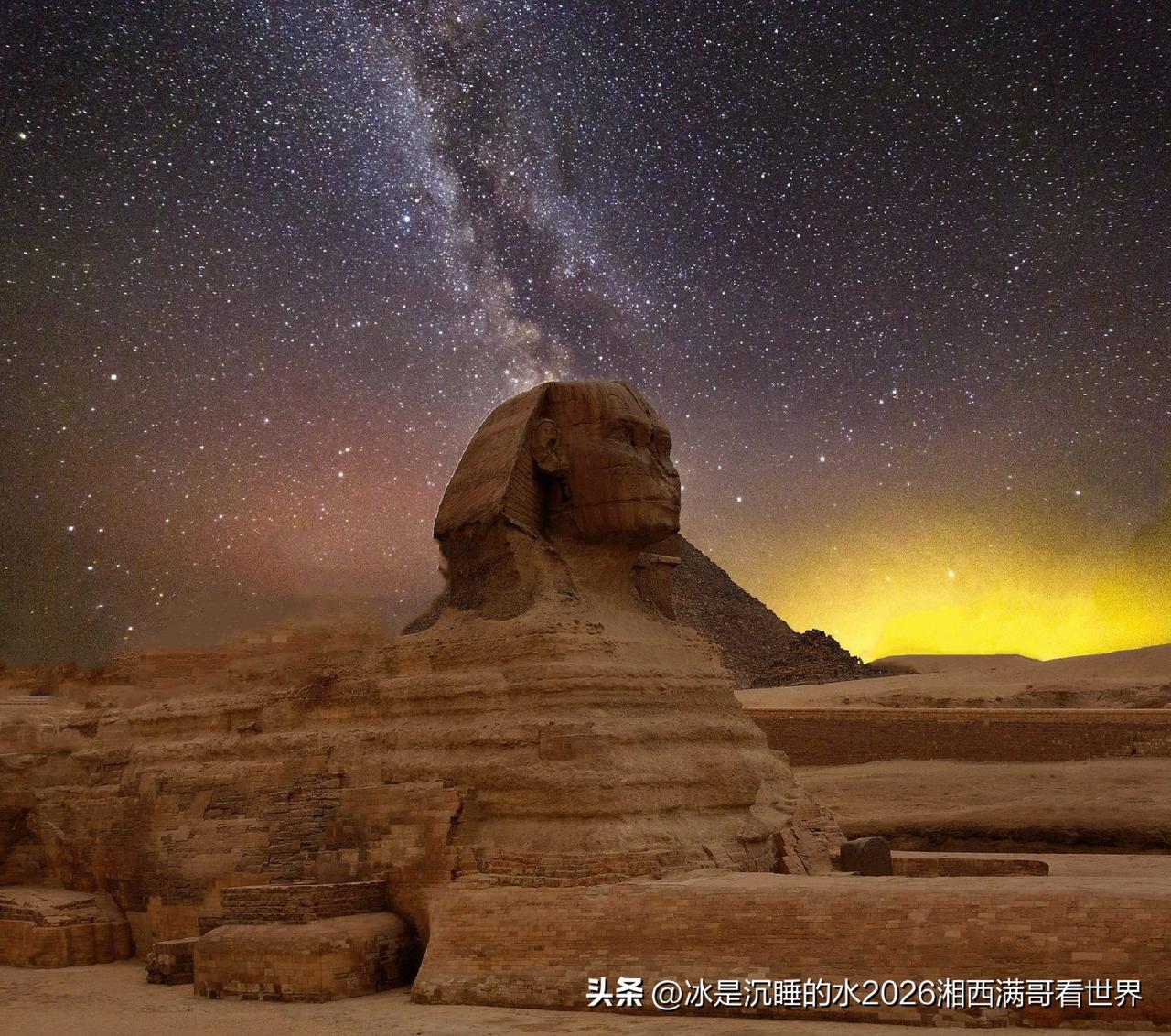 恢宏壮观的银河群星下，埃及久负盛名的吉萨狮身人面像默默的凝视着脚下的大地。如果狮