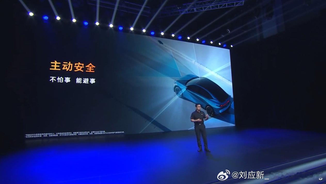 华为乾崑给深蓝L07送上了超丰厚的“安全礼包”，AEB应急刹车、LOCP侧向避让