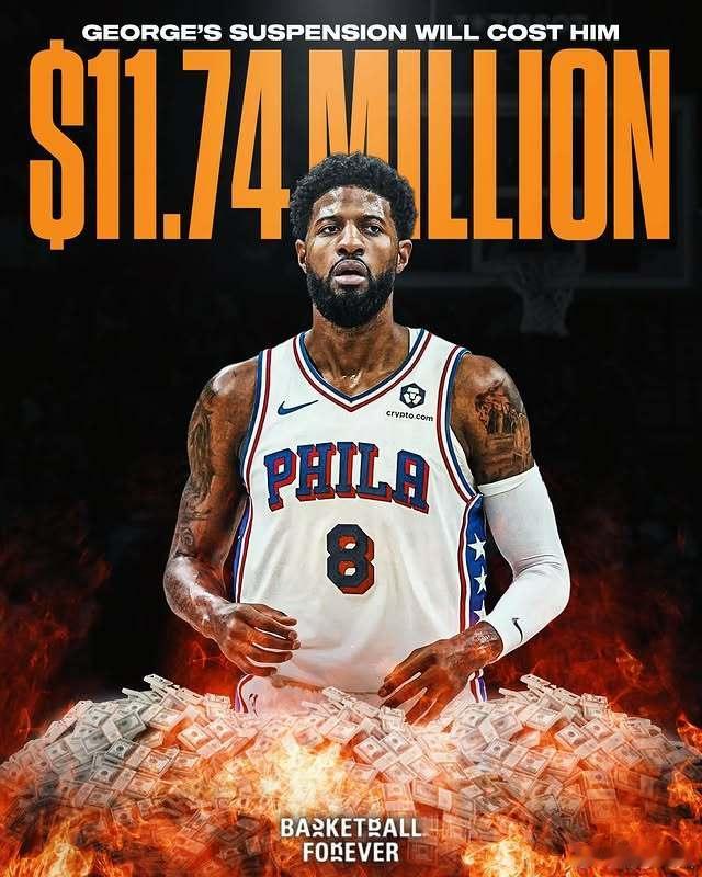 保罗乔治禁赛25场  76人赚了？保罗·乔治因服用联盟违禁药物，被NBA禁赛25