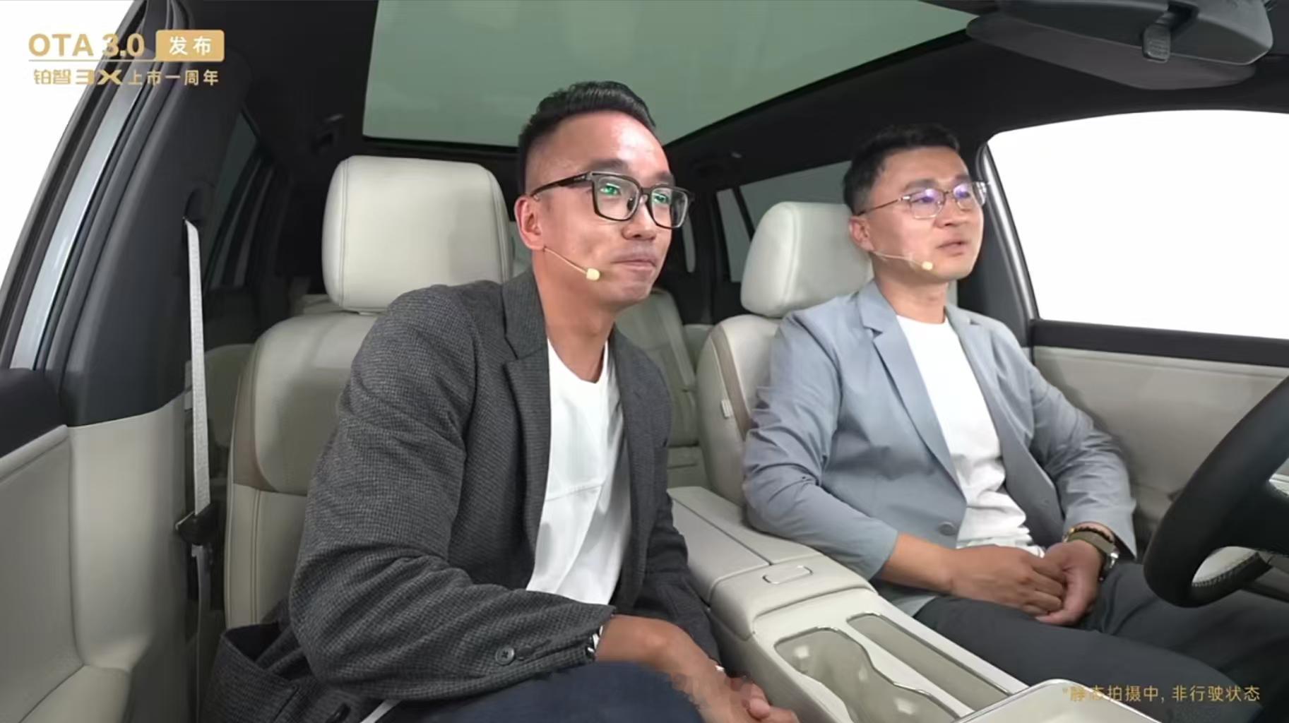 广汽丰田 这次铂智3X OTA 3.0升级后车机更聪明了，问一个问题，小熊就能详