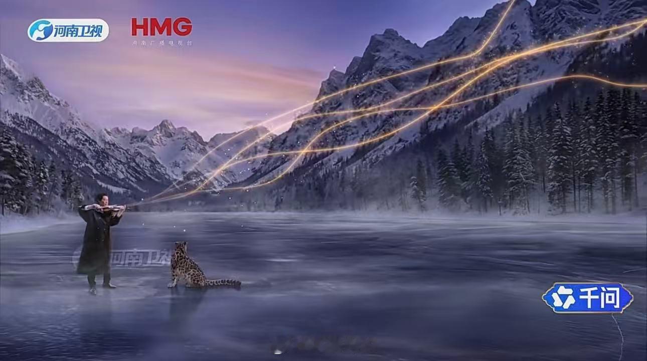 河南卫视春晚 看到来自天籁与少年综艺的民族少年们登台，真的被感动到了，他们质朴纯