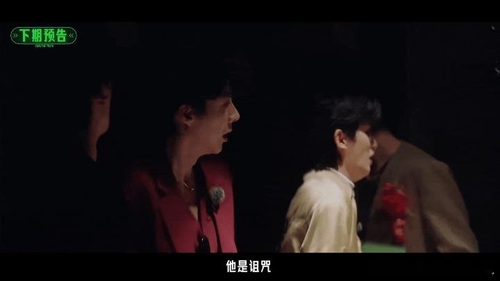 丁程鑫吓得躲进周柯宇怀里张凌赫戴了单侧耳钉开始推理吧 下期开推到底多吓人，丁程鑫